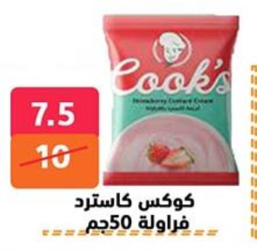أغذية معلبة ومغلفة in هايبر المدينة دمياط, Egypt Offers - Egypt available at هايبر المدينة دمياط in Egypt - القاهرة