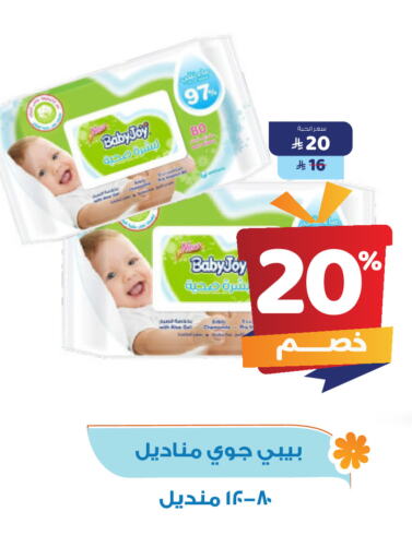 هجيز available at صيدلية المتحدة in مملكة العربية السعودية, السعودية, سعودية - محايل
