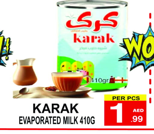 حليب مبخر available at جفت بوينت in الإمارات العربية المتحدة , الامارات - دبي