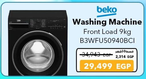 BEKO Washing Machine available at Sharaf DG  in Egypt - Cairo