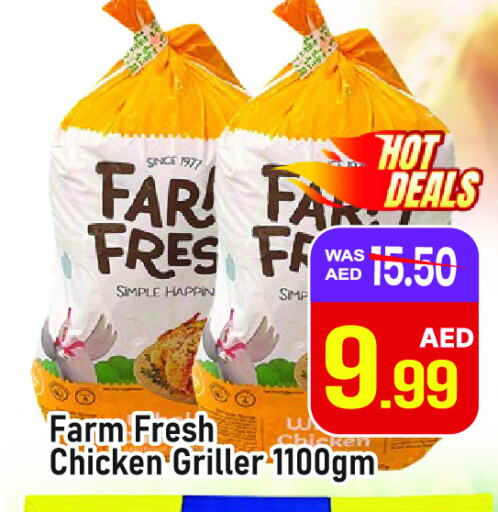 فارم فريش دجاج كامل طازج available at المدينة in الإمارات العربية المتحدة , الامارات - دبي