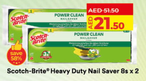 available at Lulu Hypermarket in UAE - Fujairah