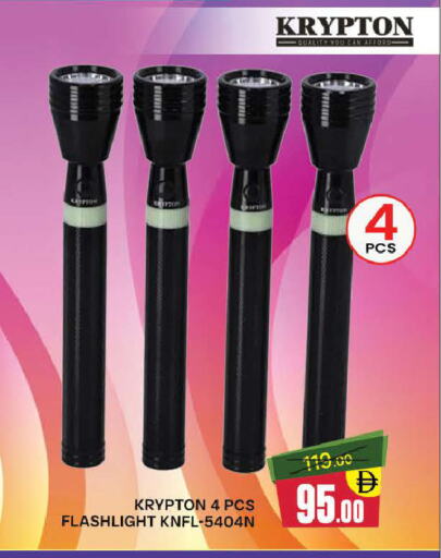 KRYPTON available at AL MADINA (Dubai) in UAE - Dubai