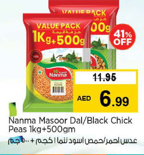 Pulses, Beans & Grains in Nesto Hypermarket, UAE Offers - United Arab Emirates NANMA available at Nesto Hypermarket in UAE - Abu Dhabi