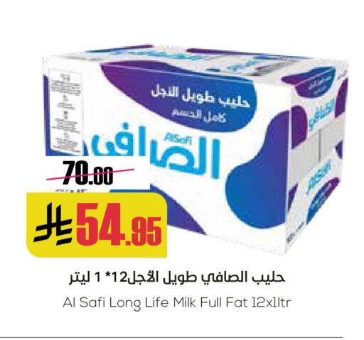 الصافي حليب طويل الأمد  available at سبت in مملكة العربية السعودية, السعودية, سعودية - بريدة