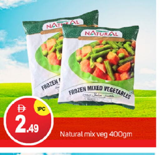 فواكه وخضار مجمدة in سوق طلال, UAE Offers - الإمارات العربية المتحدة available at سوق طلال in الإمارات العربية المتحدة , الامارات - دبي