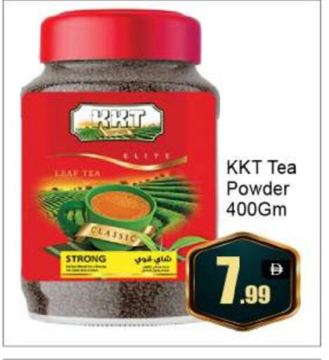 مسحوق الشاي available at بيج مارت in الإمارات العربية المتحدة , الامارات - أبو ظبي
