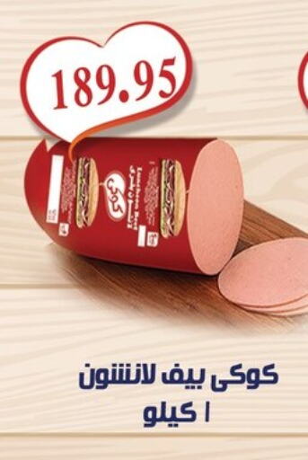 available at الهواري in Egypt - القاهرة