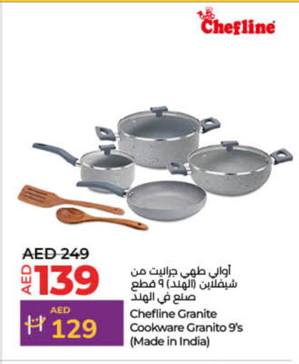 available at Lulu Hypermarket in UAE - Ras al Khaimah