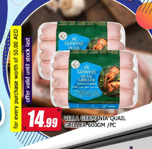 available at نيومارت هايبرماركت in الإمارات العربية المتحدة , الامارات - الشارقة / عجمان