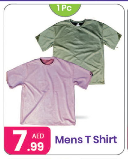 Men Clothing in Al Nahda Gifts Center, UAE Offers - United Arab Emirates available at Al Nahda Gifts Center in UAE - Sharjah / Ajman