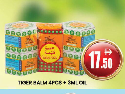 TIGER BALM available at AL MADINA (Dubai) in UAE - Dubai