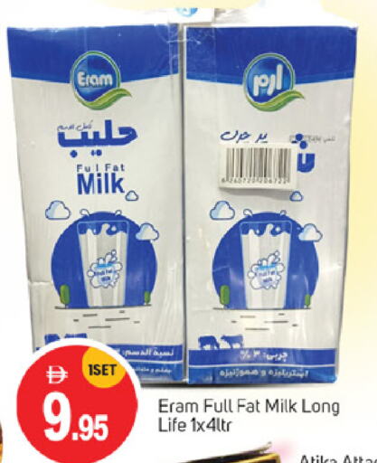 جبنة و كريم in سوق طلال, UAE Offers - الإمارات العربية المتحدة available at سوق طلال in الإمارات العربية المتحدة , الامارات - دبي