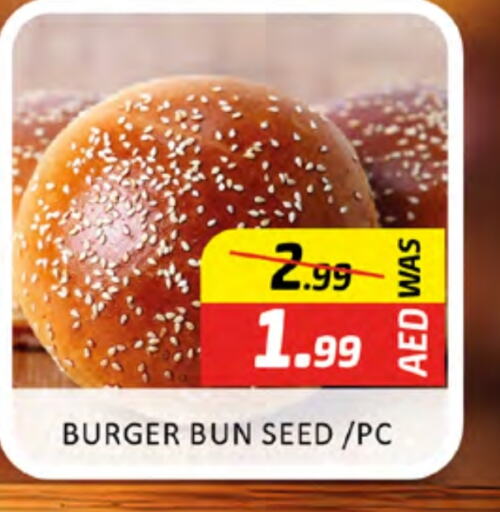 الخبز و الكعك in المدينة, UAE Offers - الإمارات العربية المتحدة available at المدينة in الإمارات العربية المتحدة , الامارات - دبي