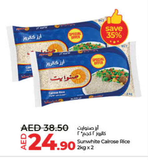 available at لولو هايبرماركت in الإمارات العربية المتحدة , الامارات - رَأْس ٱلْخَيْمَة