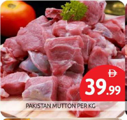 Mutton / Lamb available at BIGmart in UAE - Abu Dhabi