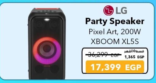 Accessories - Electronics in Sharaf DG , Egypt Offers - Egypt LG Speaker available at Sharaf DG in Egypt - Cairo
