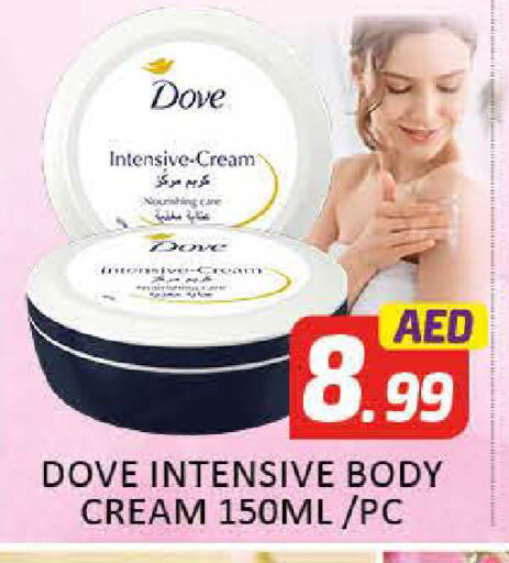 DOVE available at Al Madina  in UAE - Dubai