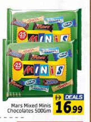 available at Al Madina  in UAE - Dubai