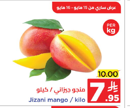 فاكهة طازجة in وهج مارت, المملكة العربية السعودية Offers - المملكة العربية السعودية مانجو available at وهج مارت in مملكة العربية السعودية, السعودية, سعودية - جدة
