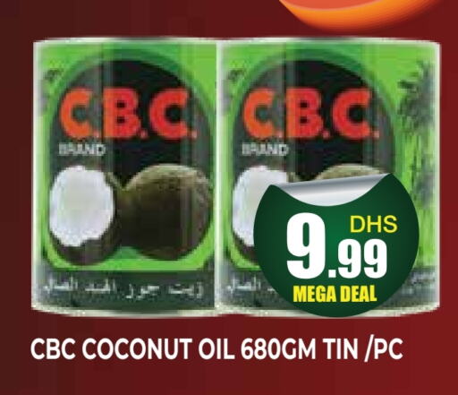 CBC زيت جوز الهند available at اينس المدينة هايبرماركت in الإمارات العربية المتحدة , الامارات - الشارقة / عجمان