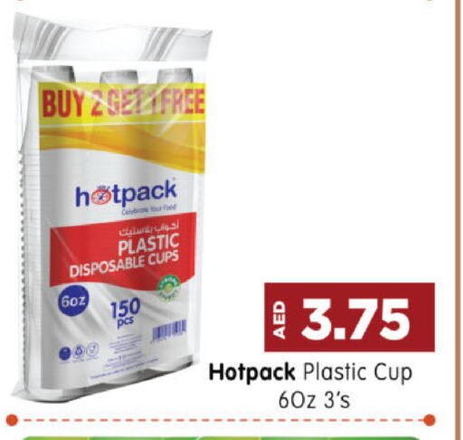 available at Al Madina Hypermarket in UAE - Abu Dhabi