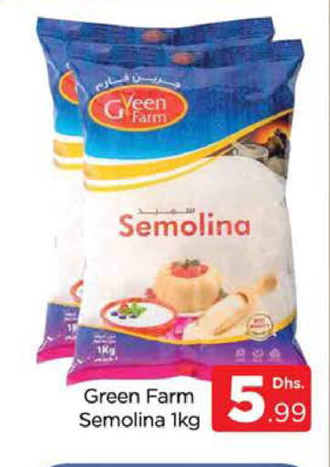 Semolina available at AL MADINA (Dubai) in UAE - Dubai
