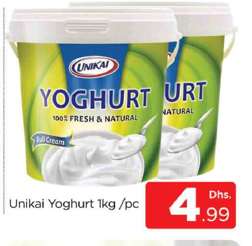 UNIKAI Yoghurt available at AL MADINA (Dubai) in UAE - Dubai