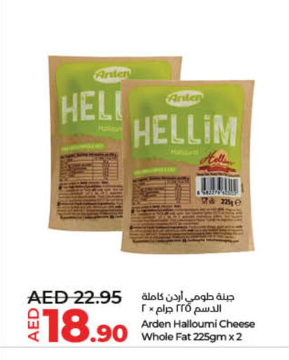 حلومي available at لولو هايبرماركت in الإمارات العربية المتحدة , الامارات - الشارقة / عجمان