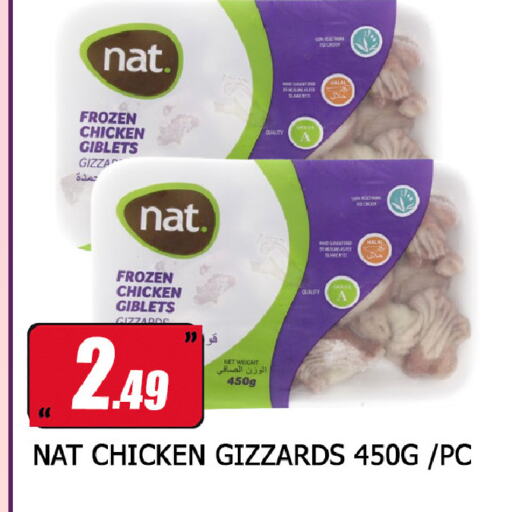 NAT Chicken Gizzard available at Neomart Hypermarket in UAE - Sharjah / Ajman