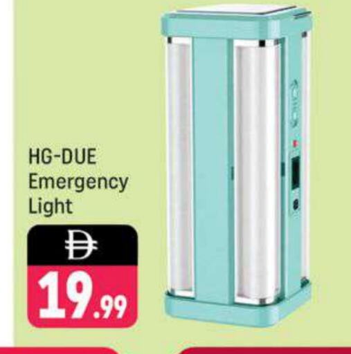 available at Shaklan  in UAE - Dubai