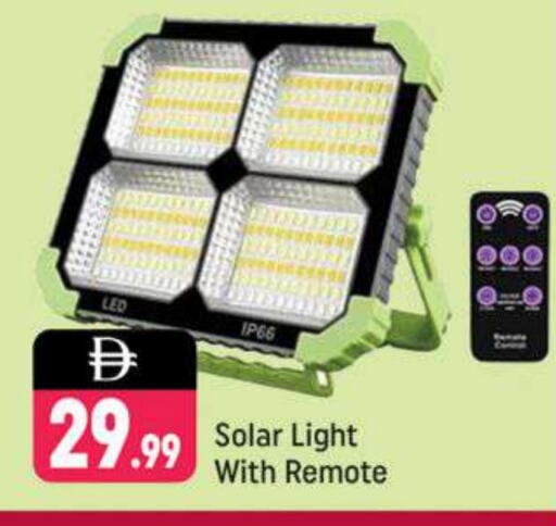 available at Shaklan  in UAE - Dubai