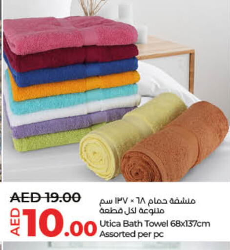 Home Furnishing & Decor in Lulu Hypermarket, UAE Offers - United Arab Emirates available at Lulu Hypermarket in UAE - Fujairah