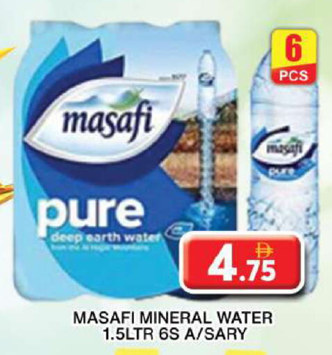 MASAFI available at Grand Hyper Market in UAE - Dubai