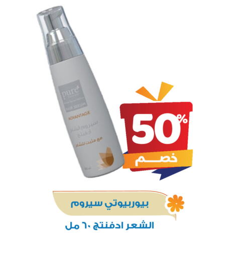 available at United Pharmacies in KSA, Saudi Arabia, Saudi - Hail