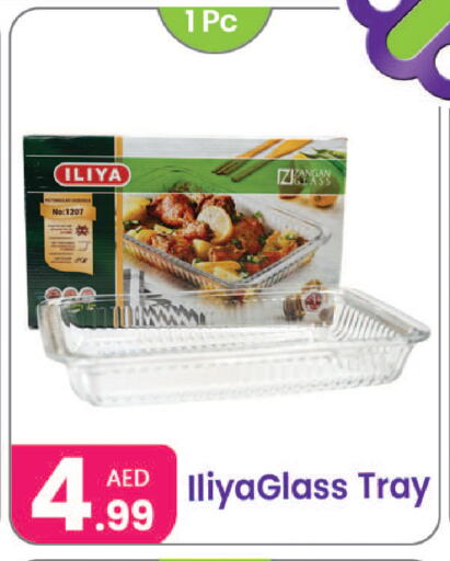 Dining & Serving in Al Nahda Gifts Center, UAE Offers - United Arab Emirates available at Al Nahda Gifts Center in UAE - Sharjah / Ajman