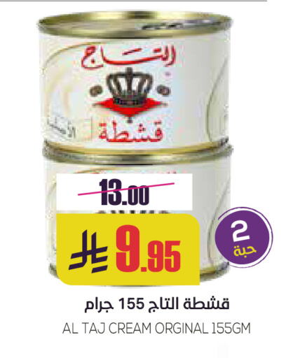 available at سبت in مملكة العربية السعودية, السعودية, سعودية - بريدة