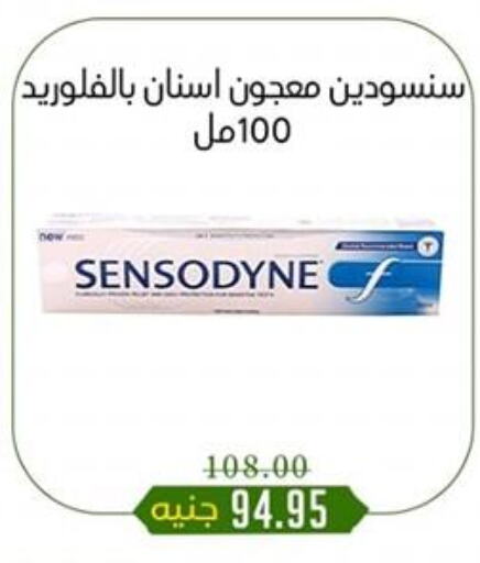 Toothpaste available at Khan Elhussein in Egypt - Cairo