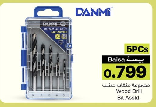 Tools & Hardware in A & H, Oman Offers - Oman available at A & H in Oman - Muscat