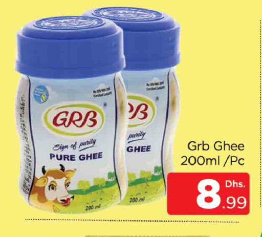 Ghee available at AL MADINA (Dubai) in UAE - Dubai