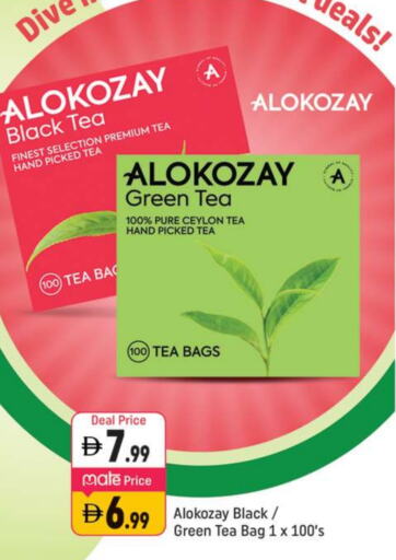 ALOKOZAY Tea Bags available at Shaklan  in UAE - Dubai