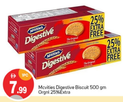 McVitie's available at TALAL MARKET in UAE - Dubai
