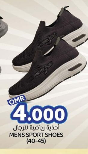available at KM Trading  in Oman - Sohar