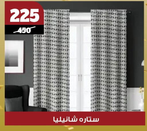 تأثيث وديكورات المنزل in كوكو اند اس, Egypt Offers - Egypt available at كوكو اند اس in Egypt - القاهرة