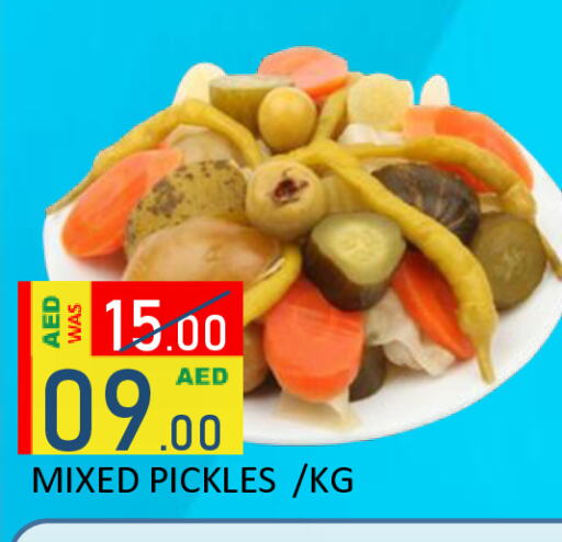 available at رويال جلف هايبرماركت in الإمارات العربية المتحدة , الامارات - أبو ظبي