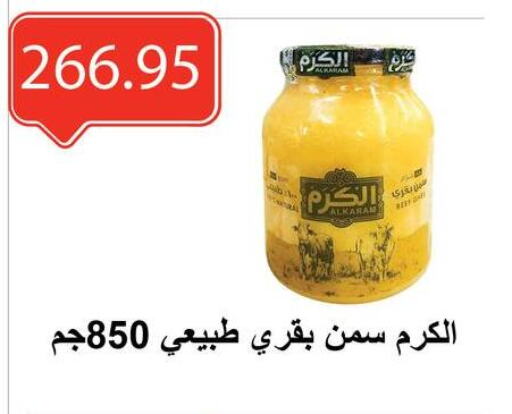 available at El-Hawary Market in Egypt - Cairo