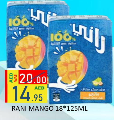 Mango available at ROYAL GULF HYPERMARKET LLC in UAE - Abu Dhabi