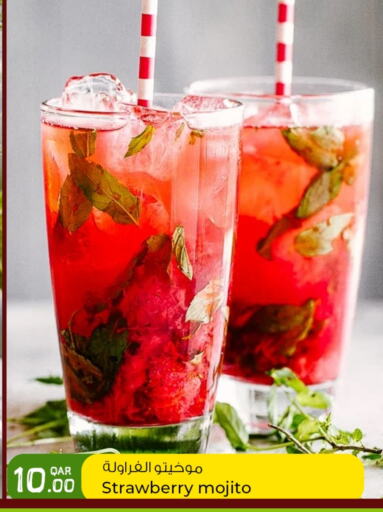 العصائر و المشروبات in روابي هايبرماركت, قطر Offers - قطر Strawberry available at روابي هايبرماركت in قطر - الشمال