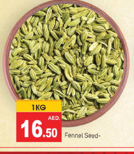 Fennel available at TALAL MARKET in UAE - Sharjah / Ajman
