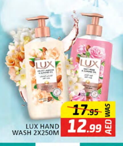 LUX available at Al Madina  in UAE - Dubai